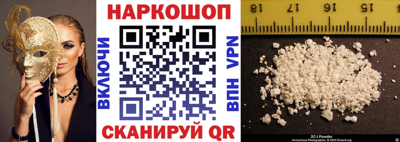Купить ГАШИШ СОЛЬ КОКАИН Псилоцибиновые грибы Марихуана Лсд 25 МЕФ Мурино