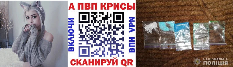 Купить где Мурино A PVP Crystall