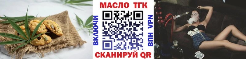 Купить закладки Мурино Cannafood марихуана