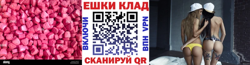 Купить  Мурино  Ecstasy Дубай 