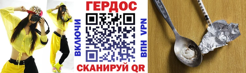 Героин гречка  Купить закладки  Мурино 