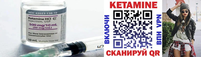 Купить где  Мурино  КЕТАМИН ketamine 