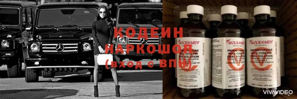 COCAINE Кинешма