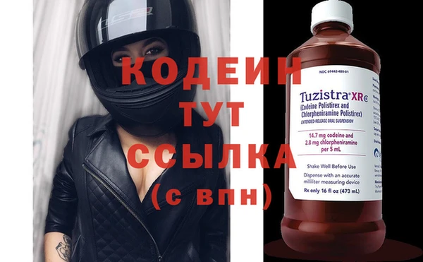 метамфетамин Козельск