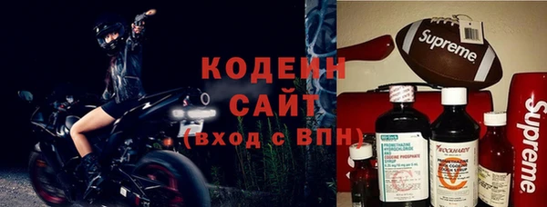 COCAINE Кинешма