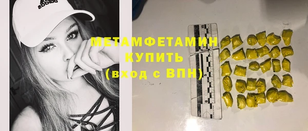 COCAINE Кинешма