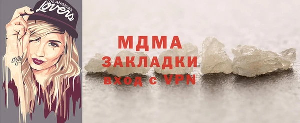 кристаллы Касимов