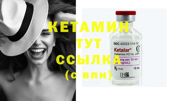 кокаин премиум Киренск