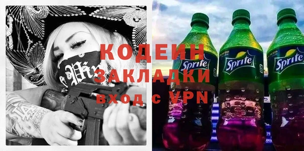 кокаин премиум Киренск