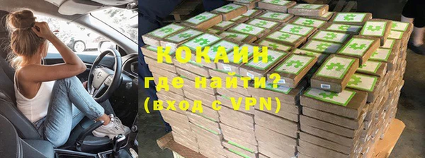 кокаин премиум Киренск