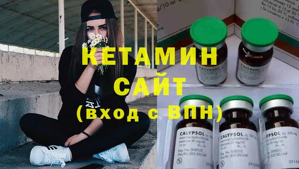 кокаин премиум Киренск