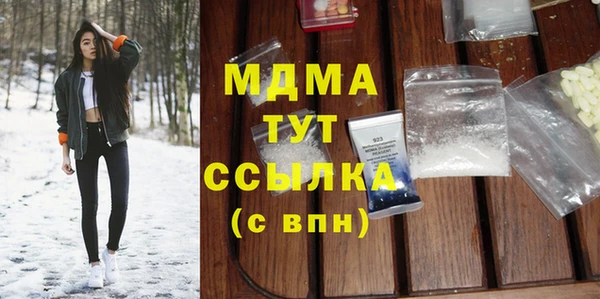 COCAINE Кинешма