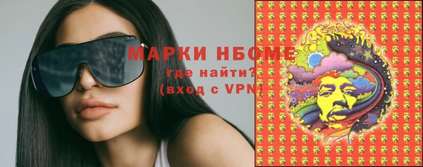 кокаин премиум Киренск