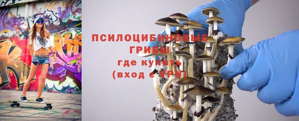 кокаин премиум Киренск