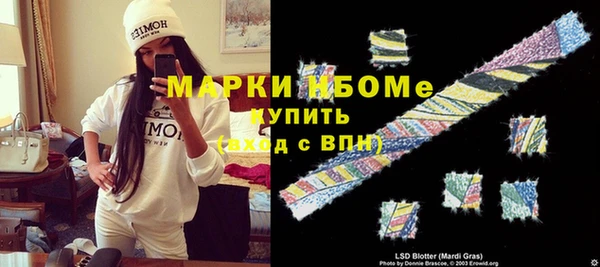 COCAINE Кинешма