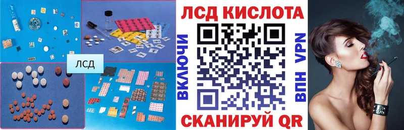 Купить  Мурино  Лсд 25 экстази кислота 