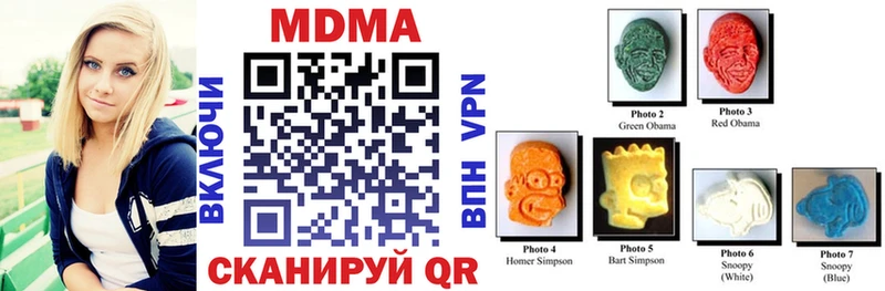MDMA Molly  Купить закладки  Мурино 