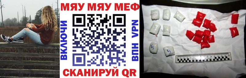 Купить закладки  Мурино  МЕФ mephedrone 