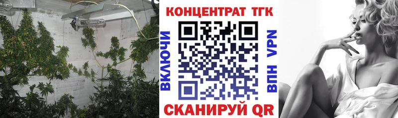 Дистиллят ТГК гашишное масло Мурино