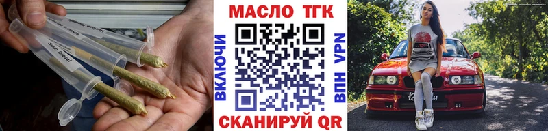 Купить закладки Мурино Дистиллят ТГК вейп